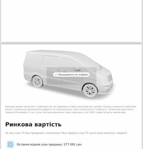 Сірий Вольво B60, об'ємом двигуна 0.16 л та пробігом 202 тис. км за 9000 $, фото 8 на Automoto.ua