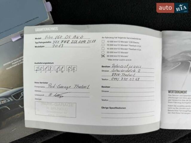 Синий Вольво B60, объемом двигателя 2.4 л и пробегом 230 тыс. км за 13199 $, фото 78 на Automoto.ua