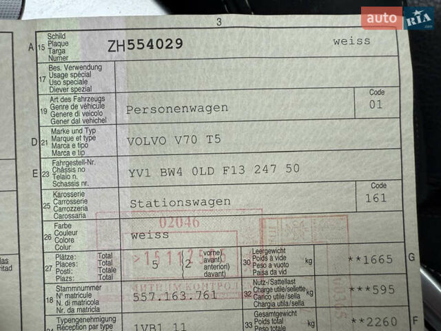 Білий Вольво V70, об'ємом двигуна 2 л та пробігом 178 тис. км за 10999 $, фото 31 на Automoto.ua