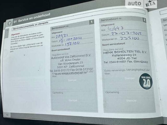 Коричневий Вольво V70, об'ємом двигуна 1.6 л та пробігом 257 тис. км за 11800 $, фото 91 на Automoto.ua