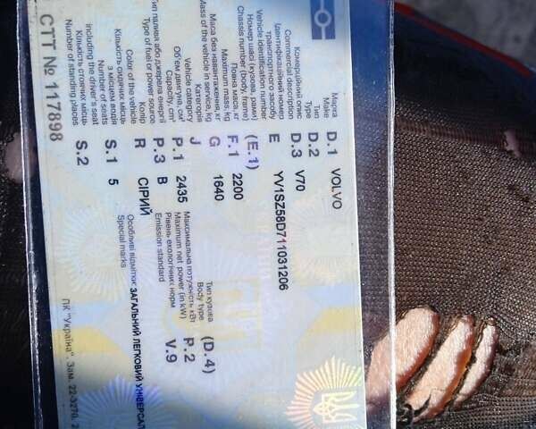 Сірий Вольво V70, об'ємом двигуна 2.44 л та пробігом 200 тис. км за 3000 $, фото 2 на Automoto.ua