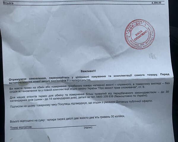 Серый Вольво В70, объемом двигателя 2.44 л и пробегом 295 тыс. км за 4800 $, фото 14 на Automoto.ua