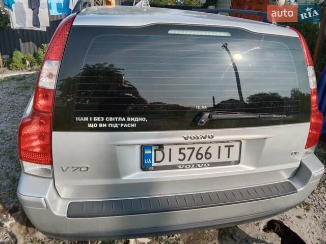 Серый Вольво В70, объемом двигателя 2.4 л и пробегом 335 тыс. км за 6950 $, фото 3 на Automoto.ua
