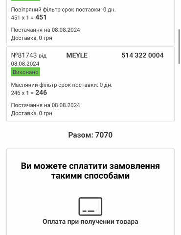 Синий Вольво В70, объемом двигателя 2.4 л и пробегом 260 тыс. км за 12800 $, фото 7 на Automoto.ua