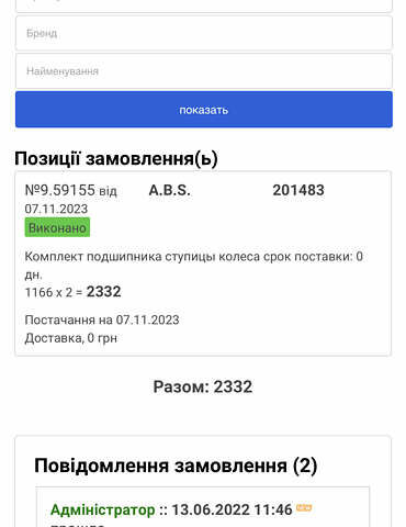 Синий Вольво В70, объемом двигателя 2.4 л и пробегом 260 тыс. км за 12800 $, фото 10 на Automoto.ua
