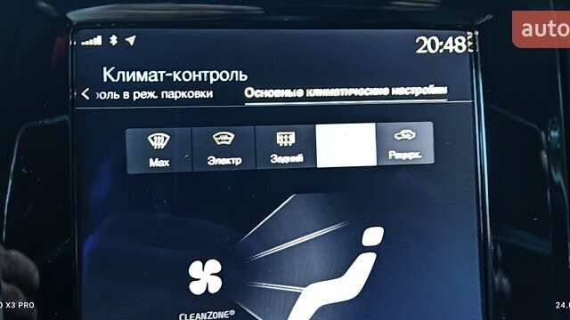 Черный Вольво В90, объемом двигателя 1.97 л и пробегом 295 тыс. км за 28550 $, фото 37 на Automoto.ua