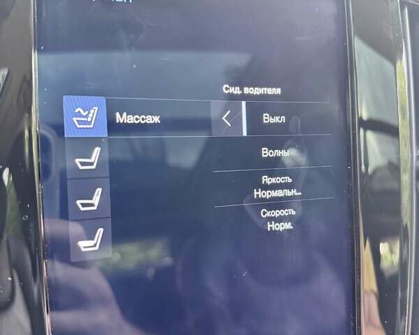 Коричневый Вольво В90, объемом двигателя 1.97 л и пробегом 69 тыс. км за 40500 $, фото 12 на Automoto.ua