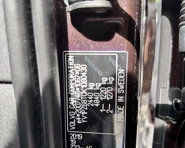 Коричневый Вольво В90, объемом двигателя 1.97 л и пробегом 69 тыс. км за 40500 $, фото 31 на Automoto.ua