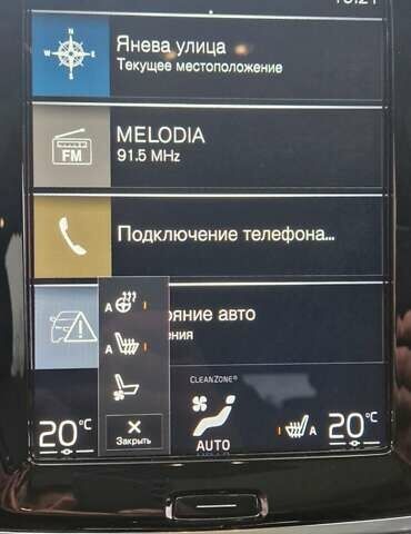 Коричневый Вольво В90, объемом двигателя 1.97 л и пробегом 69 тыс. км за 40500 $, фото 24 на Automoto.ua