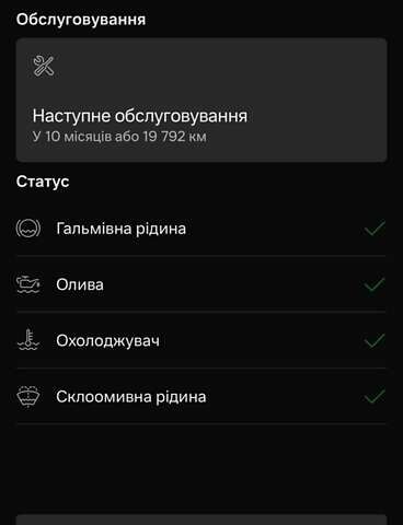 Коричневый Вольво В90, объемом двигателя 1.97 л и пробегом 69 тыс. км за 40500 $, фото 3 на Automoto.ua