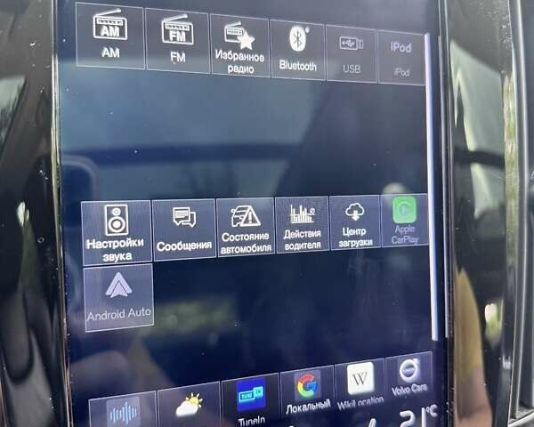 Коричневый Вольво В90, объемом двигателя 1.97 л и пробегом 69 тыс. км за 40500 $, фото 5 на Automoto.ua
