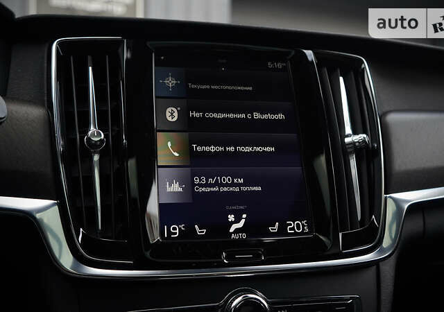 Серый Вольво В90, объемом двигателя 1.97 л и пробегом 90 тыс. км за 24900 $, фото 30 на Automoto.ua