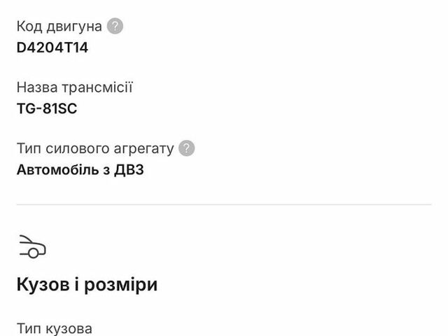 Серый Вольво В90, объемом двигателя 2 л и пробегом 210 тыс. км за 21500 $, фото 96 на Automoto.ua