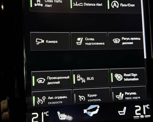 Серый Вольво В90, объемом двигателя 1.97 л и пробегом 161 тыс. км за 34126 $, фото 21 на Automoto.ua