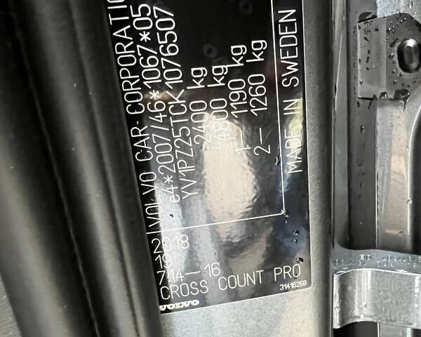 Серый Вольво В90, объемом двигателя 1.97 л и пробегом 107 тыс. км за 31000 $, фото 53 на Automoto.ua