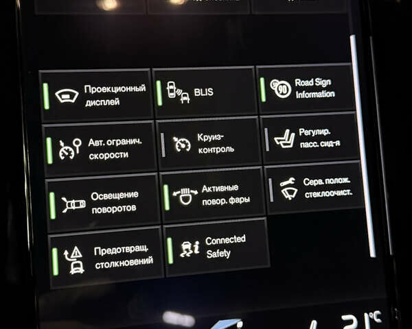 Серый Вольво В90, объемом двигателя 1.97 л и пробегом 161 тыс. км за 34126 $, фото 20 на Automoto.ua