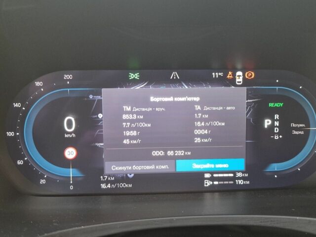 Серый Вольво В90, объемом двигателя 2 л и пробегом 68 тыс. км за 63231 $, фото 22 на Automoto.ua