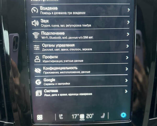 Серый Вольво В90, объемом двигателя 1.97 л и пробегом 50 тыс. км за 58000 $, фото 13 на Automoto.ua