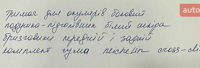 Серый Вольво В90, объемом двигателя 1.97 л и пробегом 50 тыс. км за 58000 $, фото 27 на Automoto.ua