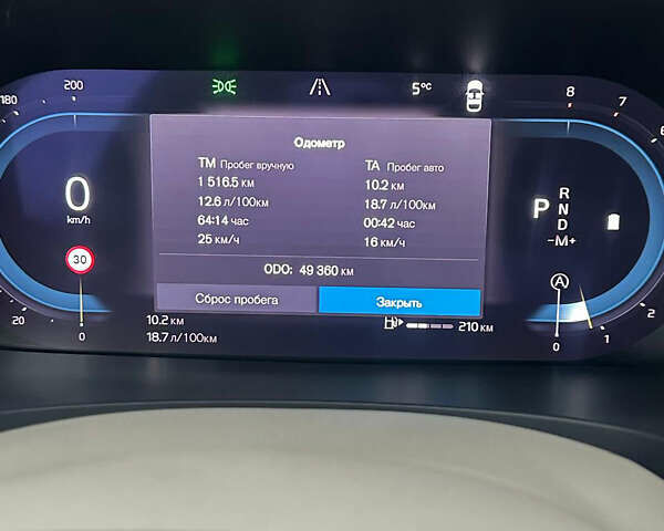 Серый Вольво В90, объемом двигателя 1.97 л и пробегом 50 тыс. км за 58000 $, фото 9 на Automoto.ua