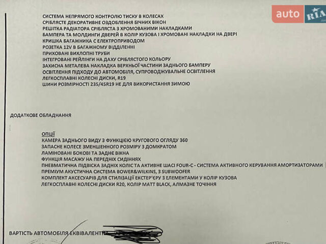 Серый Вольво В90, объемом двигателя 1.97 л и пробегом 50 тыс. км за 58000 $, фото 28 на Automoto.ua