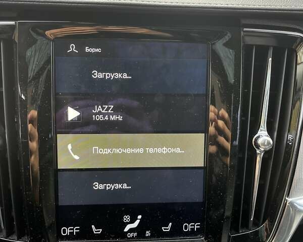 Синий Вольво В90, объемом двигателя 1.97 л и пробегом 106 тыс. км за 31700 $, фото 12 на Automoto.ua