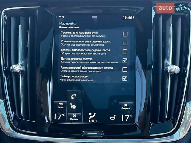 Синий Вольво В90, объемом двигателя 1.97 л и пробегом 145 тыс. км за 25990 $, фото 37 на Automoto.ua