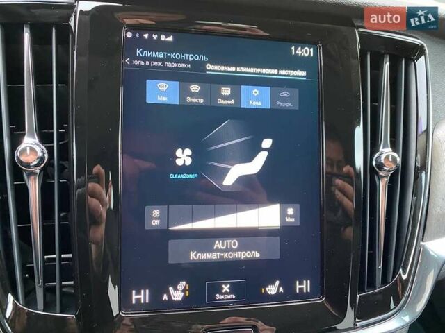 Синий Вольво В90, объемом двигателя 1.97 л и пробегом 57 тыс. км за 44500 $, фото 25 на Automoto.ua