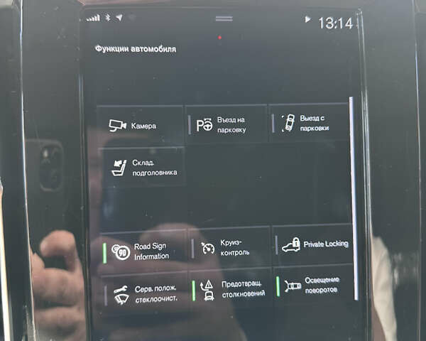 Вольво XC40 2018 в Луцке на Automoto.ua Белый Вольво XC40, объемом двигателя 1.97 л и пробегом 163 тыс. км за 24500 $, фото 37 на Automoto.ua
