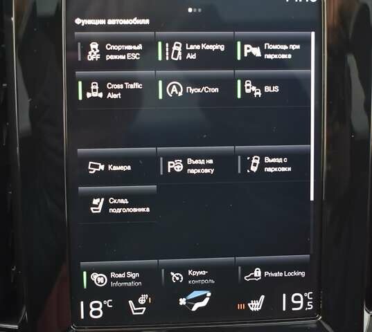 Белый Вольво XC40, объемом двигателя 1.97 л и пробегом 97 тыс. км за 27300 $, фото 13 на Automoto.ua