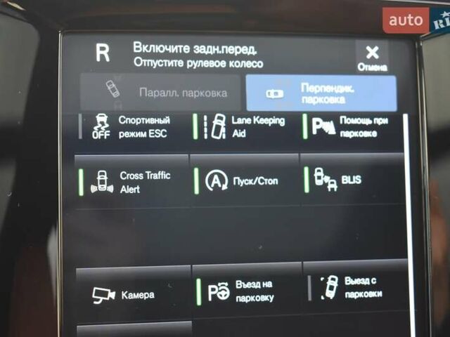 Белый Вольво XC40, объемом двигателя 1.97 л и пробегом 97 тыс. км за 27300 $, фото 14 на Automoto.ua