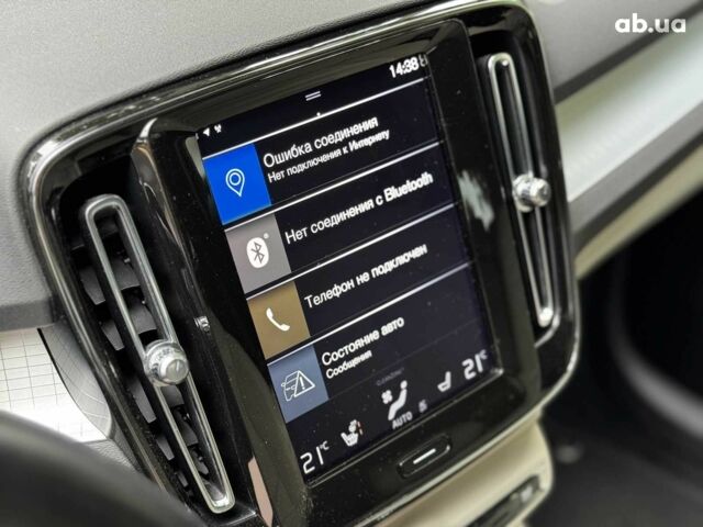 Белый Вольво XC40, объемом двигателя 2 л и пробегом 152 тыс. км за 26490 $, фото 20 на Automoto.ua