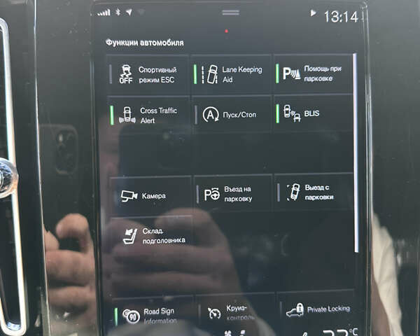 Вольво XC40 2018 в Луцке на Automoto.ua Белый Вольво XC40, объемом двигателя 1.97 л и пробегом 163 тыс. км за 24500 $, фото 36 на Automoto.ua
