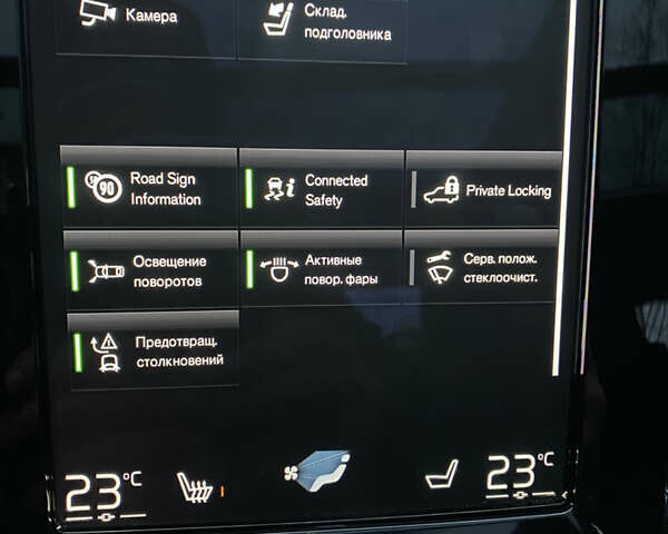 Білий Вольво XC40, об'ємом двигуна 1.97 л та пробігом 33 тис. км за 29000 $, фото 36 на Automoto.ua