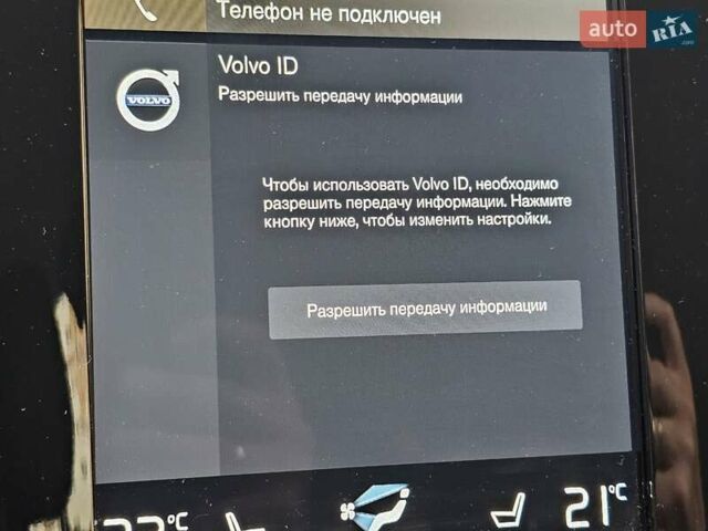 Білий Вольво XC40, об'ємом двигуна 1.48 л та пробігом 69 тис. км за 29200 $, фото 53 на Automoto.ua