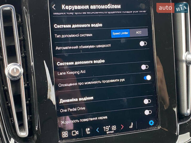 Вольво XC40 2021 в Самборе на Automoto.ua Белый Вольво XC40, объемом двигателя 0 л и пробегом 163 тыс. км за 23999 $, фото 60 на Automoto.ua