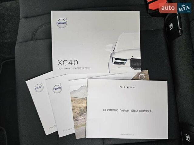 Білий Вольво XC40, об'ємом двигуна 1.48 л та пробігом 69 тис. км за 29200 $, фото 26 на Automoto.ua