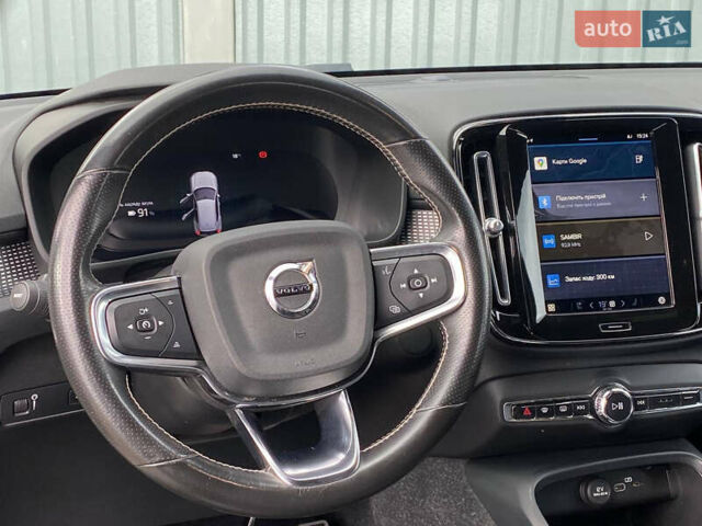 Вольво XC40 2021 в Самборе на Automoto.ua Белый Вольво XC40, объемом двигателя 0 л и пробегом 163 тыс. км за 23999 $, фото 64 на Automoto.ua