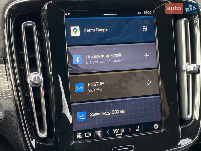 Вольво XC40 2021 в Самборе на Automoto.ua Белый Вольво XC40, объемом двигателя 0 л и пробегом 163 тыс. км за 23999 $, фото 53 на Automoto.ua