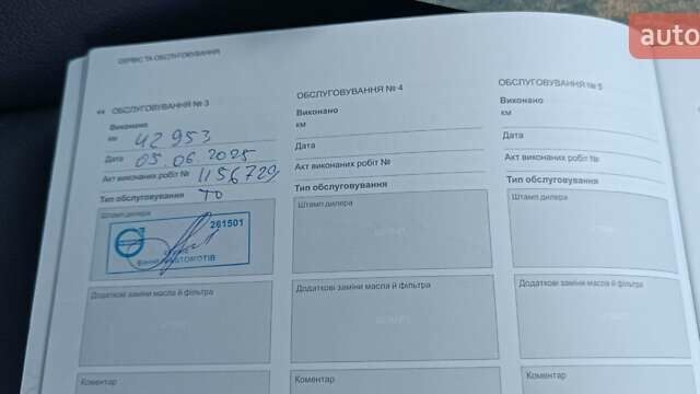 Белый Вольво XC40, объемом двигателя 1.97 л и пробегом 44 тыс. км за 36900 $, фото 25 на Automoto.ua