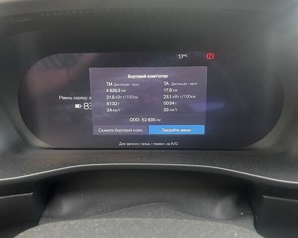 Білий Вольво XC40, об'ємом двигуна 0 л та пробігом 53 тис. км за 29800 $, фото 4 на Automoto.ua