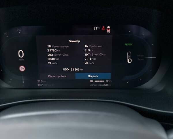 Белый Вольво XC40, объемом двигателя 0 л и пробегом 32 тыс. км за 41000 $, фото 40 на Automoto.ua