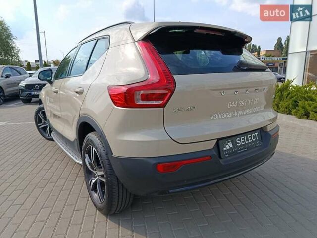 Бежевый Вольво XC40, объемом двигателя 1.97 л и пробегом 4 тыс. км за 45800 $, фото 11 на Automoto.ua