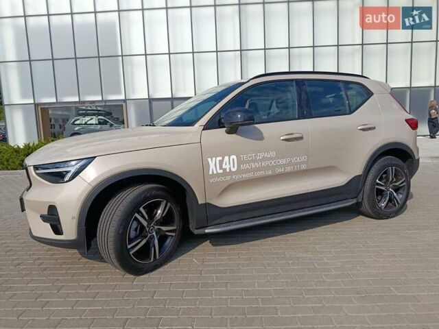 Бежевый Вольво XC40, объемом двигателя 1.97 л и пробегом 4 тыс. км за 45800 $, фото 1 на Automoto.ua