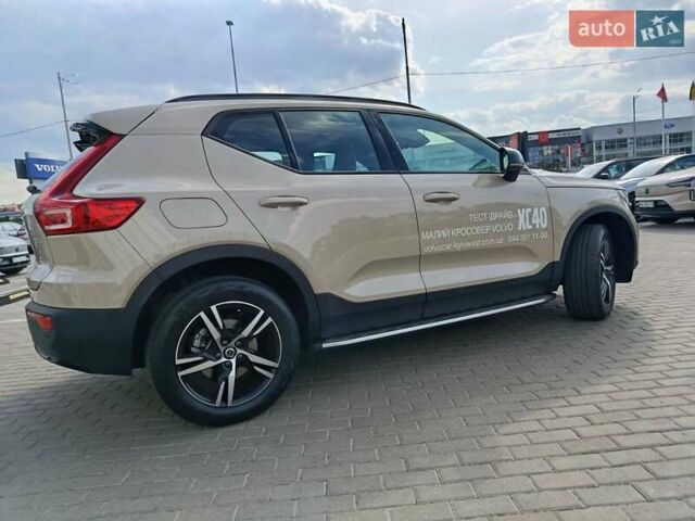 Бежевый Вольво XC40, объемом двигателя 1.97 л и пробегом 4 тыс. км за 45800 $, фото 9 на Automoto.ua