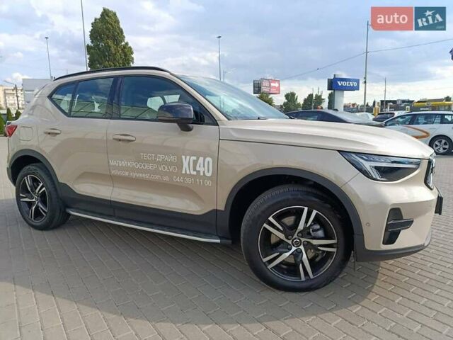 Бежевый Вольво XC40, объемом двигателя 1.97 л и пробегом 4 тыс. км за 45800 $, фото 5 на Automoto.ua