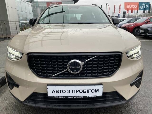 Бежевый Вольво XC40, объемом двигателя 1.97 л и пробегом 7 тыс. км за 46950 $, фото 1 на Automoto.ua