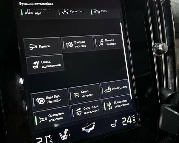 Черный Вольво XC40, объемом двигателя 1.97 л и пробегом 148 тыс. км за 23900 $, фото 69 на Automoto.ua