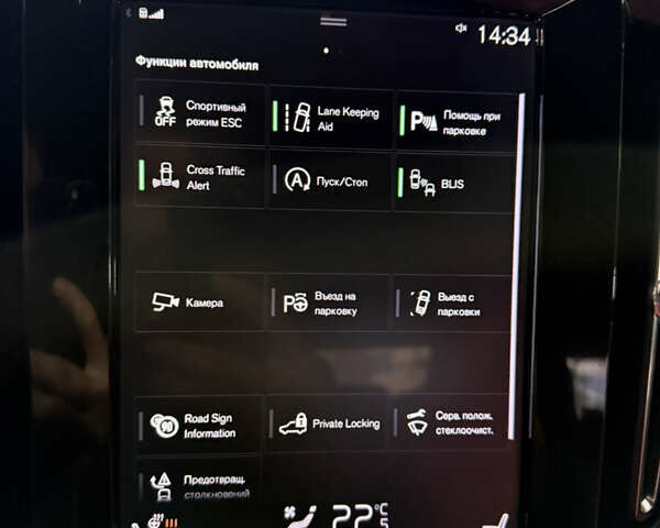 Черный Вольво XC40, объемом двигателя 2 л и пробегом 111 тыс. км за 22300 $, фото 21 на Automoto.ua