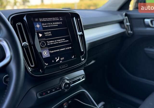 Черный Вольво XC40, объемом двигателя 1.97 л и пробегом 91 тыс. км за 23500 $, фото 24 на Automoto.ua